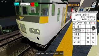 roblox 山野井旅客鉄道 不具合？ inぷら鯖 [upl. by Lesak276]