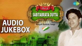 Best of Sabitabrata Dutta  Bengali Patriotic Songs  Audio Jukebox [upl. by Ical365]