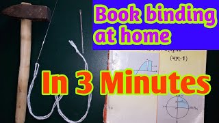 How to bind a book yourself  Book binding at home  Book binding easily [upl. by Ilse203]