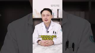 半月板损伤二级该怎么办 shortvideo doctorshospitalmeniscus injury [upl. by Oinimreh782]