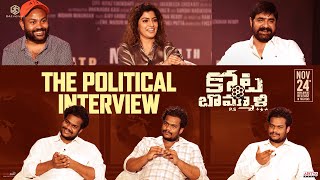 The Political Interview with Kotabommali Team  Srikanth Varalaxmi  Teja Marni  Nov 24th Release [upl. by Kaden]