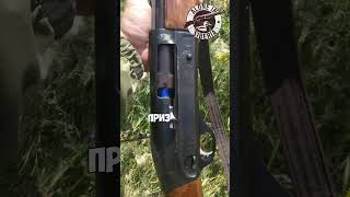 МЦ2112  Советский браунинг shotgun охотник hunt охота hunting охотник оружие МЦ2112 [upl. by Lennej]