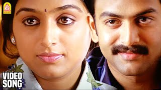 பேசுகிறேன் Pesugiren Pesugiren  HD Video Song  Satham Podathey  Prithviraj  Yuvan Shankar Raja [upl. by Nahor]