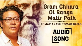 Gram Chhara Oi Ranga Matir Path  Indranil Sen  Bengali Songs  Tomar Akash Tomar Batas Audio Songs [upl. by Tubb]