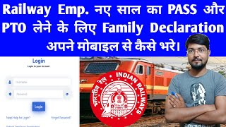 Railway Employee HRMS द्वारा Family Declaration कैसे भरे ।। [upl. by Tarr]