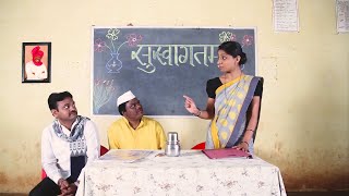 मिळून करूया स्थापन बाल संरक्षण समितीची  भाग  १  VCPC Part 1 [upl. by Stenger]