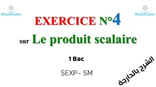 LE PRODUIT SCALAIRE💥Exercice N°4💥niveau 1BAC SM et S exp [upl. by Briney]