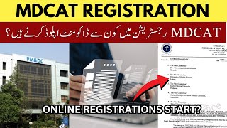 MDCAT Important Documents Required for PMDC online Portal Registrations latest news 2024 NUMS [upl. by Michal190]