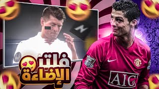 55 شرح فلتر نود فيديو الخرافي😍  node video edit 😍 [upl. by Agace]