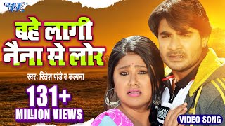 Video  भोजपुरी का सबसे बड़ा दर्द भरा गीत  देख के आप रो पड़ोगे  Bhojpuri Sad Song  Bhojpuri Song [upl. by Eyma]