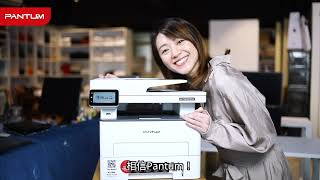 【SMB中小企  最高性價比】🖨️PANTUM M7300FDW M7100DW P3300DW系列黑白鐳射打印機 printer laserprinter [upl. by Decca]