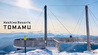 Great scenery and snow in Japan  Tomamu ski resort in Hokkaido with subtitles [upl. by Oyek751]