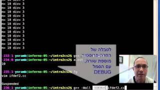 613 תהליך הקומפילציה  חלק ד הנחיית המהדר compiler directive שהינה ifdef [upl. by Marcia]