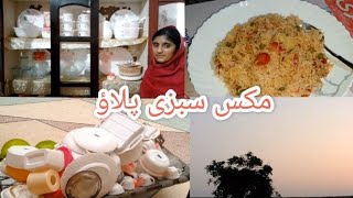 Mix sabzi pulao II Puri show case ky bartan nikal dale II Cooking and daily home routine [upl. by Lesya]