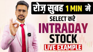 Intraday Stocks For Tomorrow  Select Stock in 1 Min  Intraday Trading for beginners Strategy [upl. by Faxan]