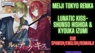 Meiji Tokyo RenkaLunatic KissShunso Hishida amp Kyouka Izumi Sub SpanishEnglishRomanji [upl. by Leirbag255]