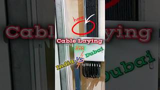 ⚡Dubai और India में Cable कैसे डालते हैं shorts electrical electrician electric cable trending [upl. by Ennairac]