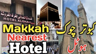 Nearest hotel Makkah Haram  Best Hotel Price In Makkah  How much Hotel Rent In MakkahMakkah Hotel [upl. by Jermyn808]