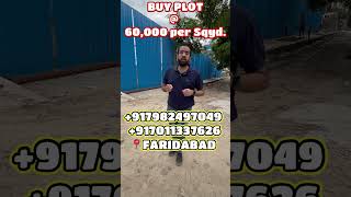 BHUTANI FARIDABAD NEW PLOTS LAUNCH bhutani faridabadplot bhutaniinfra [upl. by Rusert]