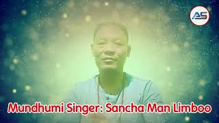 Limboo Mundhum  Mundhumi Singer Sancha Man Limbu [upl. by Rayham]