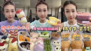 ASMR Layered Cakes Macarons Creamy Treats Animalshaped Sweets and Pastries [upl. by Misa]