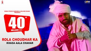 New Haryanvi Songs Haryanvi 2020  Rola Choudhar Ka Full Video Song  Khasa Aala Chahar DittoMusic [upl. by Fancy]