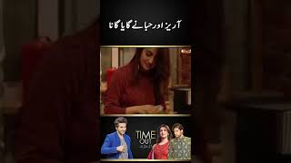 Araiz and Hiba singing  Time Out with Ahsan Khan  hibabukhari shorts [upl. by Eelrac879]