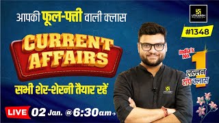 2 January 2024 Current Affairs  Daily Current Affairs 1348  Kumar Gaurav Sir [upl. by Wachtel334]