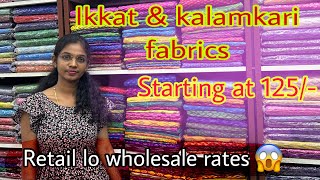 ఎప్పుడైనా ఇంత కలెక్షన్ చూశారా 🤔 Ikkat n kalamkari manufacturers in Hyderabad  kalamkari ikkat [upl. by Husch761]