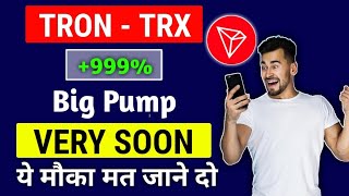 Tron Trx Price Prediction  Trx Coin Price Prediction Hindi  Tron Coin News Today [upl. by Ydnahs358]