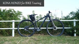 Rebuild Gravel Touring ATB from USED Trail MTB KONA HONZO CR [upl. by Annaujat]