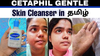 Cetaphil Gentle Skin Cleanser Review Tamil🧴💥 Reason to Buy This🤔 professorview cetaphil skincare [upl. by Onder630]