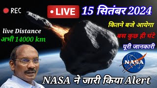 15 september asteroid news  15 september ko kya hone wala hai  news space [upl. by Aihn]