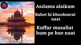 Kuffar musallat hum pe hue naat [upl. by Ekram]