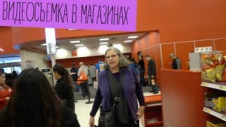 Видеосъемка В Магазинах  Обувь Дома [upl. by Aser]