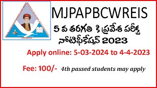 Gurukula 6th 7th 8th Class Notification2024 గురుకుల 5th Model పేపర్5th Gurukula Entrance Paper [upl. by Virge]