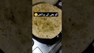 breakfast 😋aloo Gobi k paratha ۔۔۔ [upl. by Lilia]