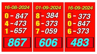 Thailand Lottery 3up Direct Set Pass 16092024  Thai Lottery Result Today  3D [upl. by Peters537]