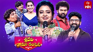 Sridevi Drama Company  25th February 2024  Full Episode  Rashmi IndrajaRam Prasd  ETV Telugu [upl. by Bloch]