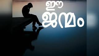 ELLARUM CHOLLANU NANNAVOOLA  LYRICAL VIDEO  koothara [upl. by Gunar]