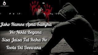 jisko Hamne Apna Samjha  Tulsi Kumar Agam Kumar Nigam Songs [upl. by Neerod284]