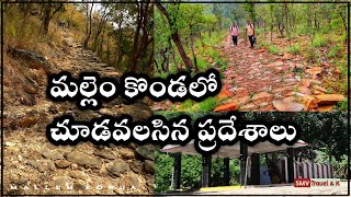 Visiting Places in Mallem Konda mallemkonda badvel [upl. by Tryck]