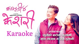 KESHARI  Kabaddi 4  Karaoke with scrolling lyrics [upl. by Airdnassac20]