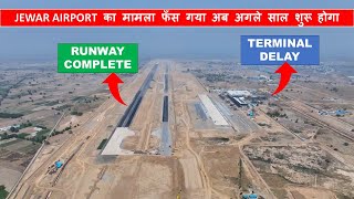 Jewar Airport delayed by 7 months due to slow construction work  Jewar Airport  Papa Construction [upl. by Atekal791]