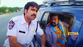 Ravi Teja And Lal Telugu Movie Ultimate Comedy Scene  Kotha Cinemalu [upl. by Nylaf]