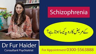 How Does a Schizophrenia Behave  Schizophrenia Ke Mariz Ka Rawaiya Kesa Hota Hy  Psychiatry Clinic [upl. by Nida]