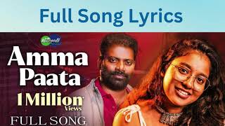 Amma Pade Jola Pata Lyrics  Ammapata 2024 [upl. by Ayotak]