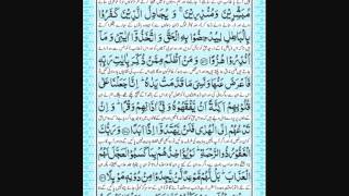 018 Surah alKahf Makki 12 Sections 110 Verses  Kanzul Iman Urdu translation [upl. by Foscalina326]