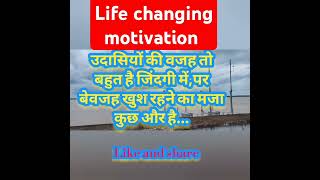 hindi motivation quotes for successmotivashortshorts motivational youtubeshorts viralshorts [upl. by Nerdna]