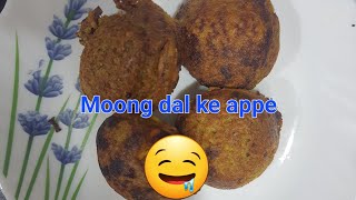 Moong dal ke appe👌👌😋😋 [upl. by Beutner986]